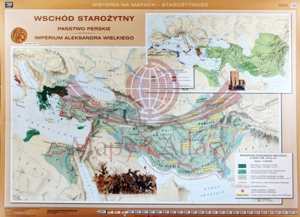 Wschód Starożytny, Państwo Perskie, Imperium Aleksandra Wielkiego