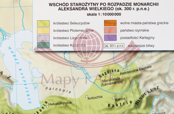 Wschód Starożytny, Państwo Perskie, Imperium Aleksandra Wielkiego