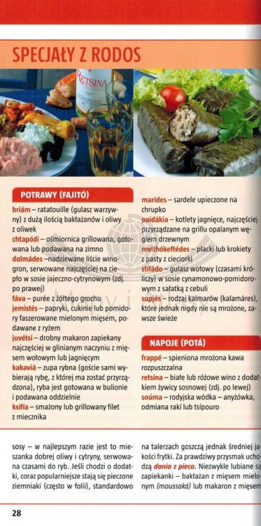 RodosPrzewodnikMapąEtuiMP_4.JPG