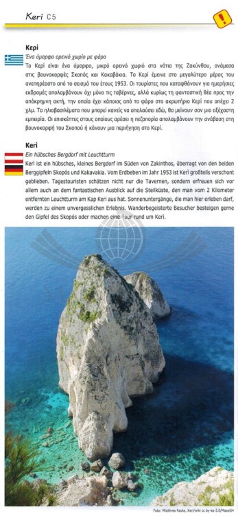 Zakynthos / Zakintos. Mapa samochodowo-turystyczna wydawnictwa Freytag & Berndt. Fragment