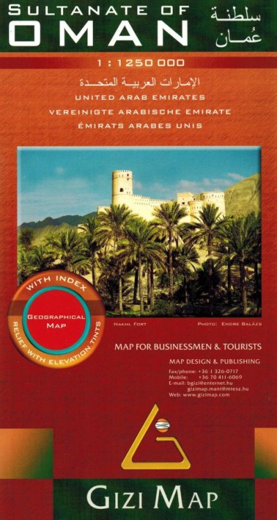 Oman 1:1 250 000. Zjednoczone Emiraty Arabskie. Mapa samochodowo-turystyczna wydawnictwa Gizi Map. Okładka