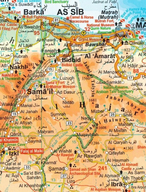 Oman 1:1 250 000. Zjednoczone Emiraty Arabskie. Mapa samochodowo-turystyczna wydawnictwa Gizi Map. Fragment 2