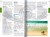 Jerozolima i Tel Awiw / Jerusalem & Tel Aviv. Przewodnik Pocket z mapą wydawnictwa Lonely Planet. Przykładowe strony 3