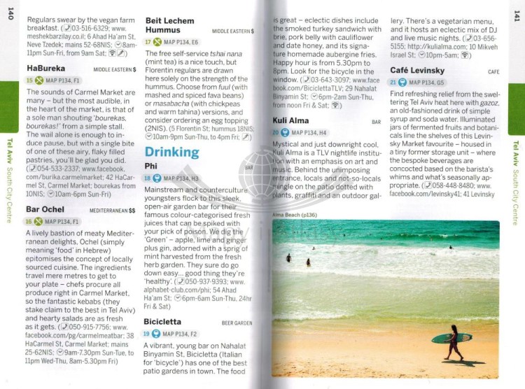 Jerozolima i Tel Awiw / Jerusalem & Tel Aviv. Przewodnik Pocket z mapą wydawnictwa Lonely Planet. Przykładowe strony 3
