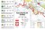 Polska ekologiczna 1:500 000. Mapa ścienna. Ochrona przyrody i sieć ECONET. Wydawnictwo: Meridian. Fragment 3