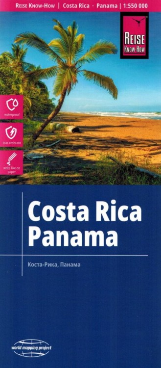 Kostaryka i Panama 1:550 000. Wodoodporna mapa samochodowo-turystyczna wydawnictwa Reise Know-How. Okładka