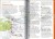 Berlin. Przewodnik Pocket z mapą wydawnictwa Lonely Planet.  Fragment 1