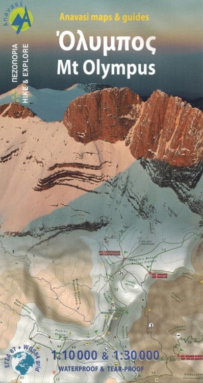 Mt Olympus / Masyw Olimpu. Wodoodporna mapa turystyczna wydawnictwa Anavasi. Okładka