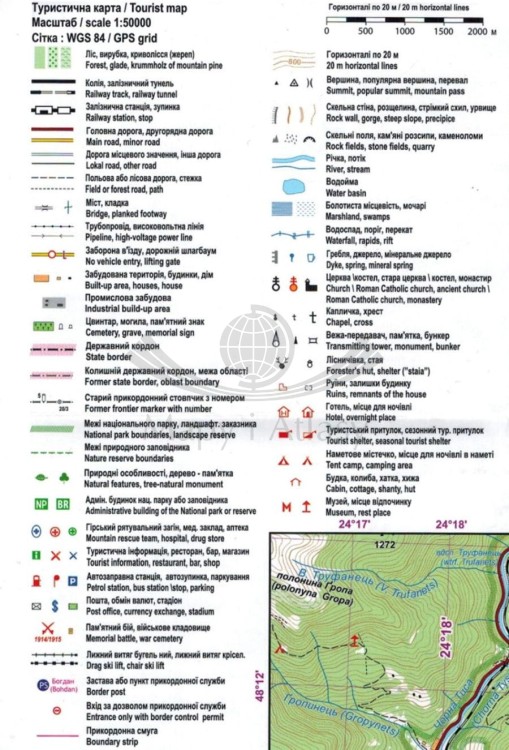 Czarnohora 1:50 000. Wodoodporna mapa turystyczna wydawnictwa ASSA. Legenda 1