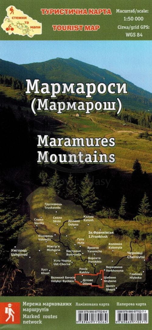 Góry Marmaroskie, Hryniawa 1:50 000. Laminowana mapa turystyczna. ASSA