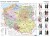 Polska. Fototapeta samoprzylepna. Regiony i etnografia wydawnictwa Meridian