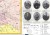 Powstanie styczniowe 1863-1864. Fototapeta samoprzylepna wydawnictwa Meridian. Fragment 2