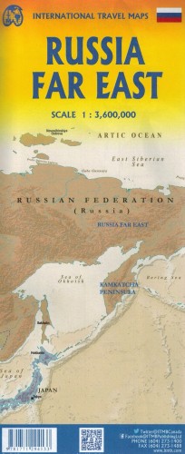 Kamczatka i wschodnia Syberia. Mapa samochodowo-turystyczna wydawnictwa ITMB. Okładka - tył