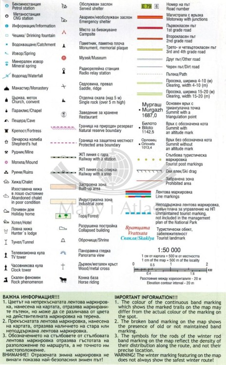 Stara Planina (Płanina) 1:50 000. Berkovitsa - Zlatitsa. Vrachanski Balkan NP. Mapa turystyczna cz.4 wydawnictwa Domino. Legenda