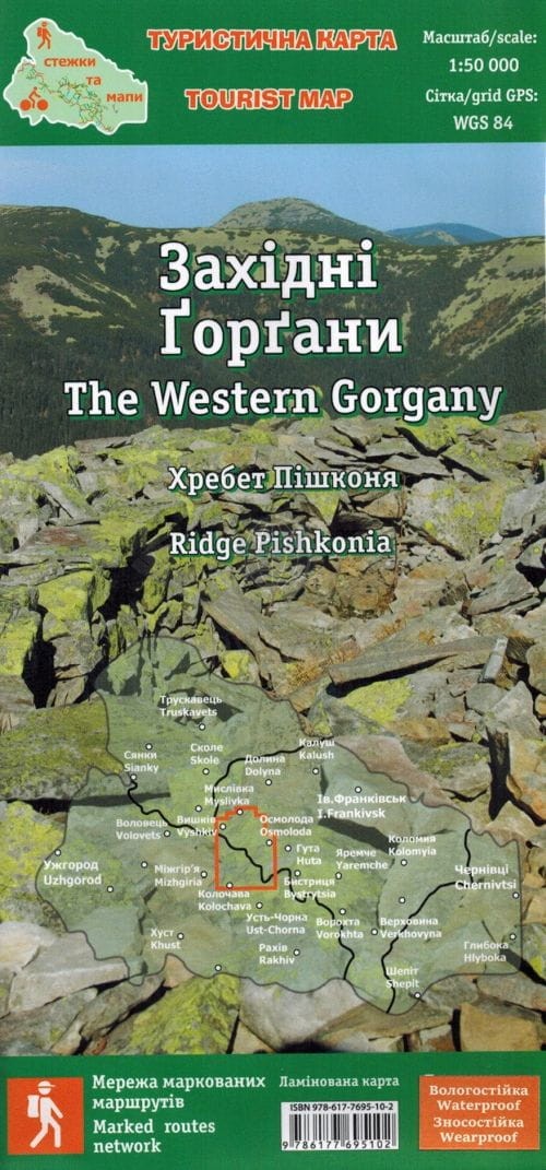 Gorgany zachodnie 1:50 000. Wodoodporna mapa turystyczna. ASSA