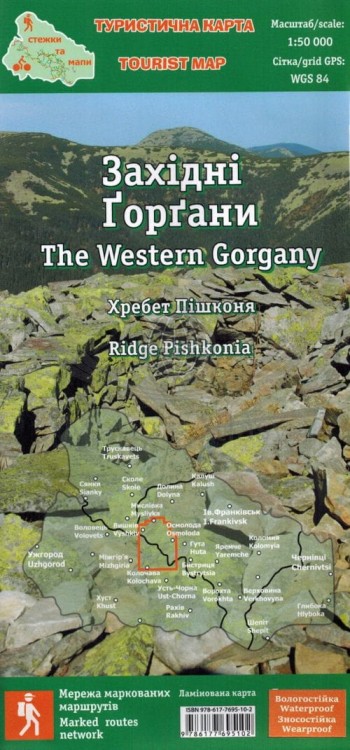Gorgany zachodnie 1:50 000. Wodoodporna mapa turystyczna wydawnictwa ASSA. Okładka