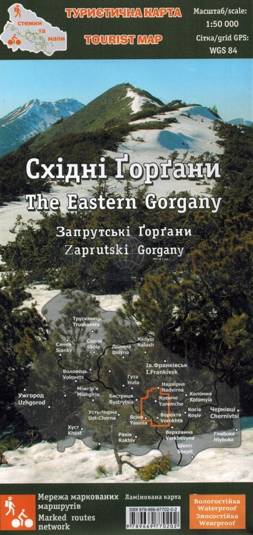 Gorgany wschodnie 1:50 000. Wodoodporna mapa turystyczna. ASSA