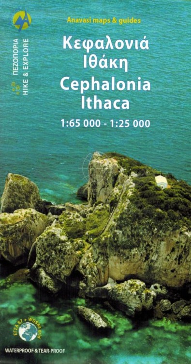 Kefalonia i Itaka. Wodoodporna mapa turystyczna wydawnictwa Anavasi. Okładka