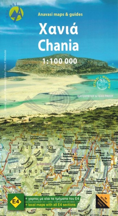 Kreta 1:100 000. Wodoodporna mapa turystyczna wydawnictwa Anavasi. Okładka