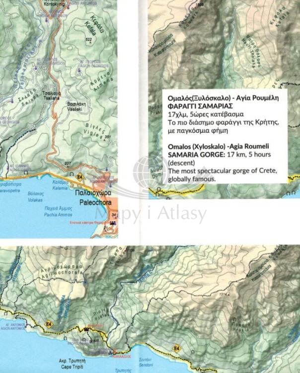 Kreta 1:100 000. Wodoodporna mapa turystyczna wydawnictwa Anavasi. Wycieczki piesze - Fragment 1