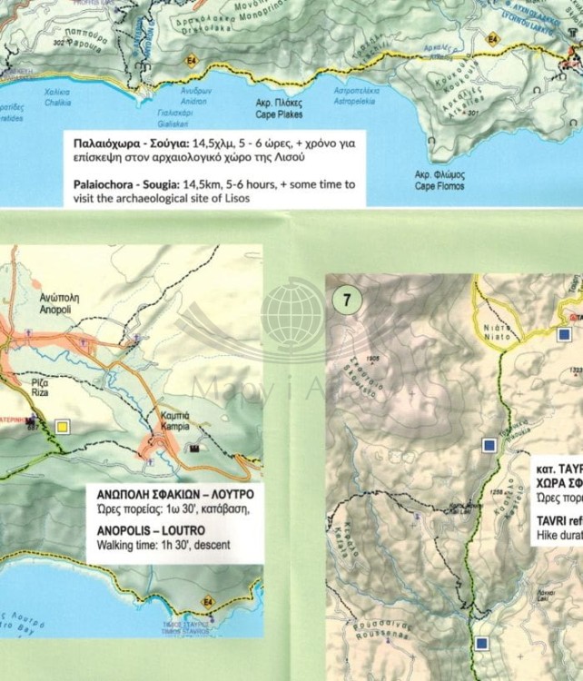 Kreta 1:100 000. Wodoodporna mapa turystyczna wydawnictwa Anavasi. Wycieczki piesze - Fragment 2