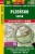 Pilzno i okolice, część północna / Plzensko - Sever. Mapa turystyczna 414 wydawnictwo Shocart. Okładka