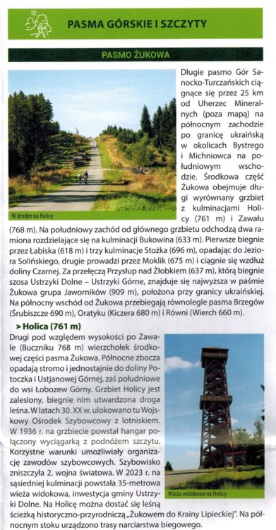 Bieszczady - Ustrzyki Dolne, Holica, Lutowiska 1:25 000. Mapa turystyczna wydawnictwa Galileos. Informator - fragment