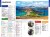 Ekwador i Wyspy Galapagos. Przewodnik wydawnictwa Lonely Planet. Spis treści