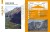 Żelazne percie Tatr. Od Siwego Wierchu po Jagnięcy Szczyt. Przewodnik trekking & hiking wydawnictwa Bezdroża. Przykładowe strony 1