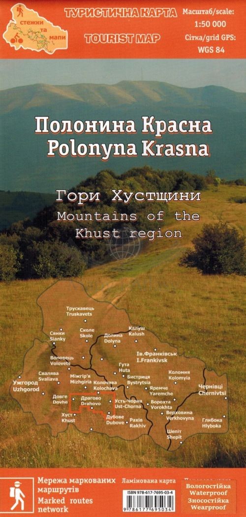 Połonina Krasna (Czerwona) 1:50 000. Wodoodporna mapa turystyczna. ASSA