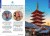 Tokio / Tokyo. Przewodnik Pocket z mapą wydawnictwa Lonely Planet. Przykładowe strony 1