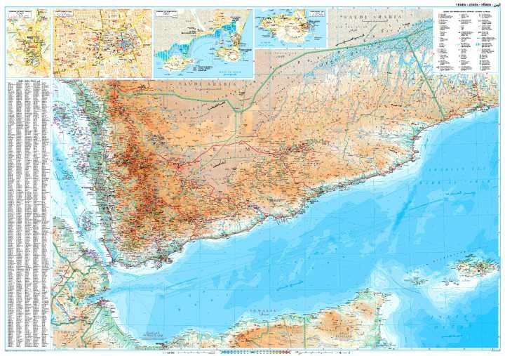 Jemen / Yemen 1:1 250 000. Mapa samochodowo-turystyczna wydawnictwa Gizi Map. Rozłożona mapa