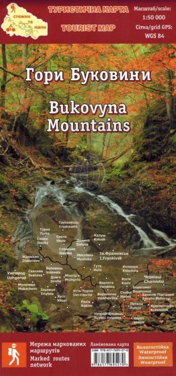 Góry Bukowińskie 1:50 000. Wodoodporna mapa turystyczna wydawnictwa ASSA. Okładka
