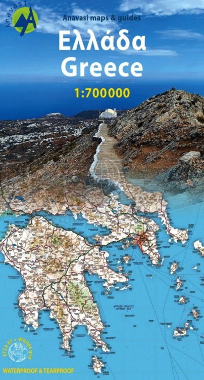 Grecja 1:700 000. Wodoodporna mapa samochodowo-turystyczna wydawnictwa Anavasi. Okładka