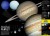 Układ Słoneczny/ The Solar System. Wodoodporna mapa wydawnictwa National Geographic. Pierwsza strona