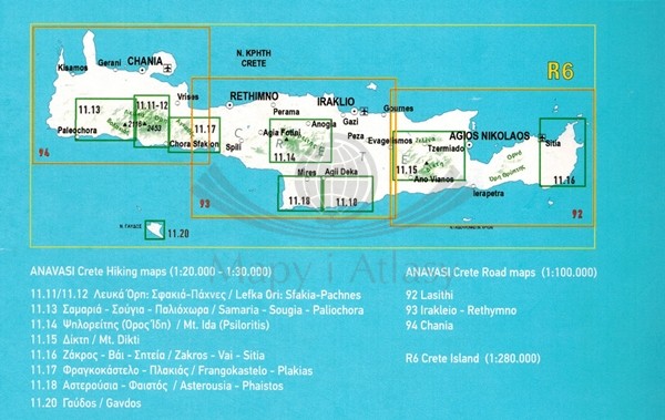Kreta 1:50 000. Atlas turystyczny wydawnictwa Anavasi. Zasięg