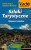 Karpacz i okolice / Szlaki turystyczne Karpacza. Laminowana mapa turystyczna wydawnictwa Libra. Okładka