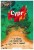 Cypr. Przewodnik terramare z dodatkiem kulinarnym wydawnictwa ExpressMap. Okładka