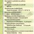 Polska. Mapa fizyczna i administracyjna. Podkładka na biurko. Fragment 5
