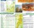 Utah. Wodoodporna mapa samochodowo-turystyczna wydawnictwa National Geographic. Fragment 2