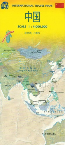 Chiny. Wodoodporna mapa samochodowa wydawnictwa ITMB. Okładka - tył
