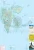 Spitsbergen / Svalbard 1:800 000. Mapa samochodowa wydawnictwa ITMB. Pierwsza strona