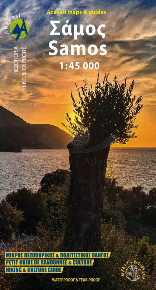 Samos 1:45 000. Wodoodporna mapa samochodowo-turystyczna. Anavasi