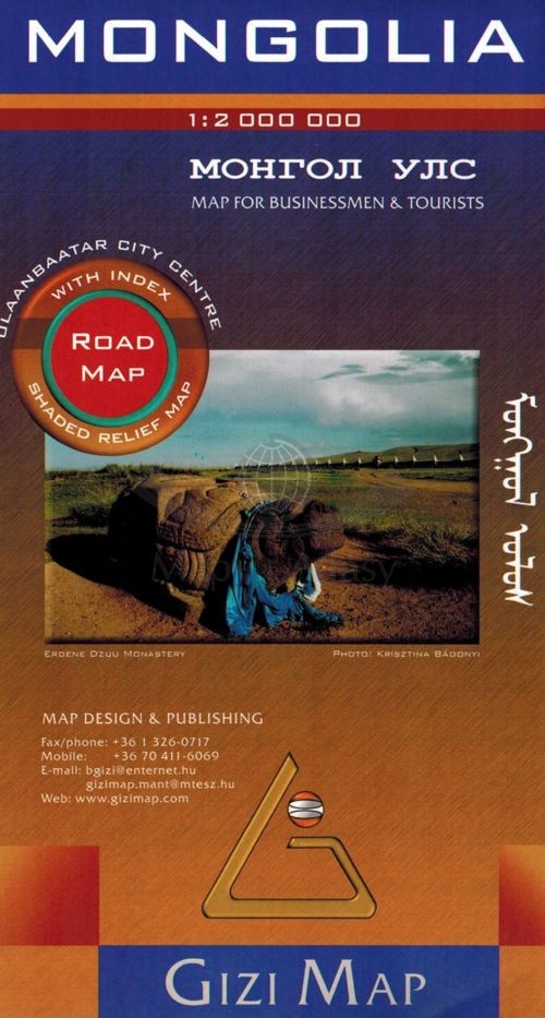 Mongolia 1:2 000 000. Mapa samochodowo-turystyczna. Gizi Map