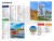 Skandynawia / Scandinavia. Przewodnik wydawnictwa Lonely Planet. Spis treści
