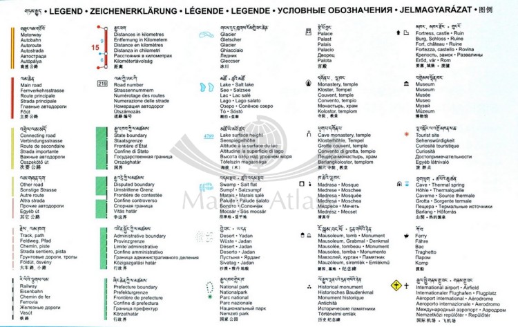 Tybet. Mapa ścienna fizyczno-drogowa. Legenda