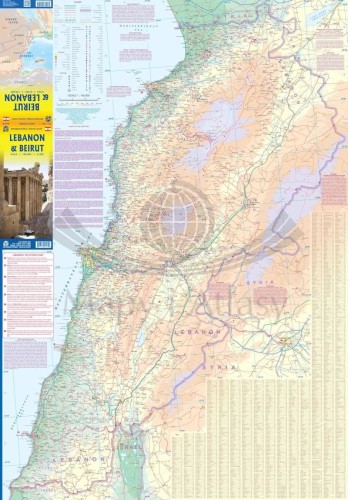 Liban I Bejrut. Mapa samochodowo-turystyczna / Plan miasta wydawnictwa ITMB. Strona pierwsza