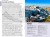 Andaluzja. Przewodnik turystyczny wydawnictwa Rough Guides. Przykładowe strony 4