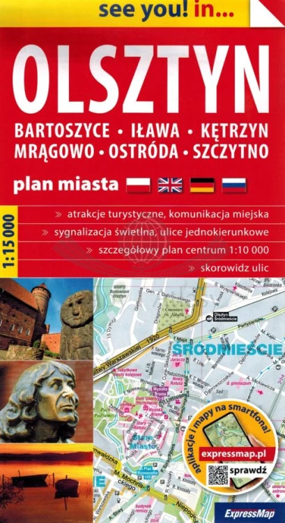 Olsztyn, Bartoszyce, Iława, Kętrzyn, Mrągowo, Ostróda, Szczytno. Mapa / Plan miasta wydawnictwa ExpressMap. Okładka
