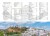 Andaluzja. Przewodnik travelbook wydawnictwa Bezdroża. Spis treści 4